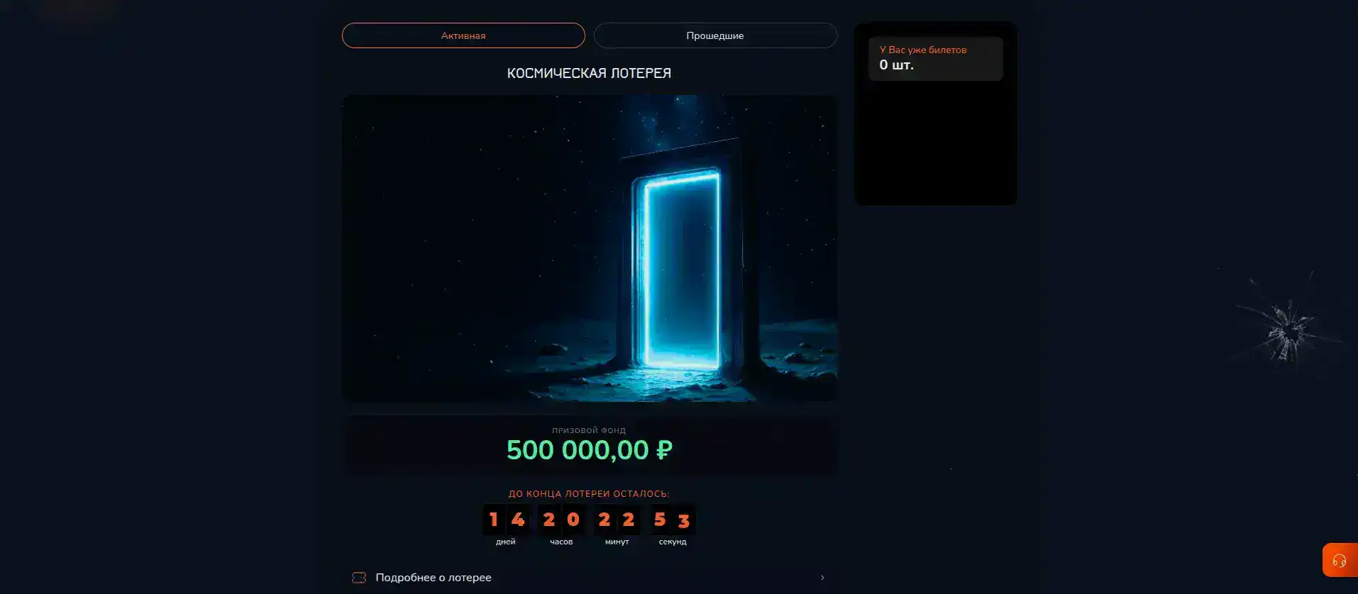 Феникс казино игровые автоматы слоты